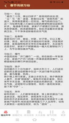������ӯ(����ϰ��App)v3.2.3.3 ��׿���ͼ3