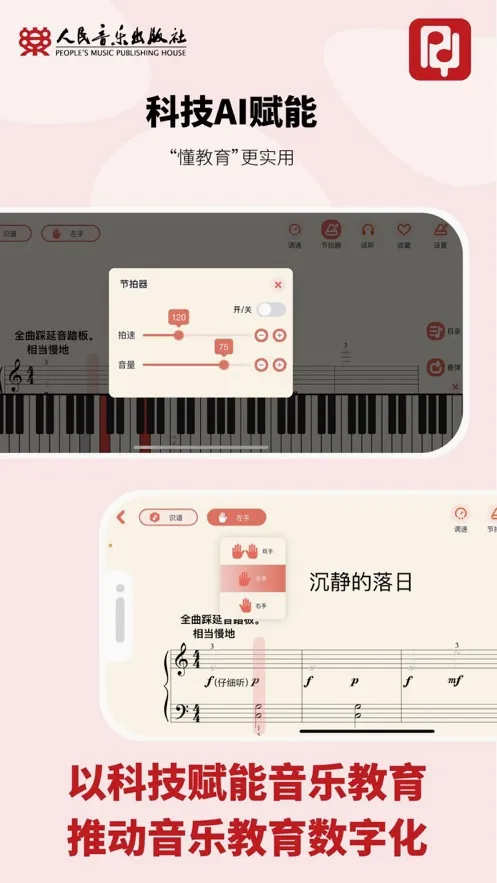 ����ѧ��(����ѧ��ƽ̨)v1.2.6 ��׿���ͼ1