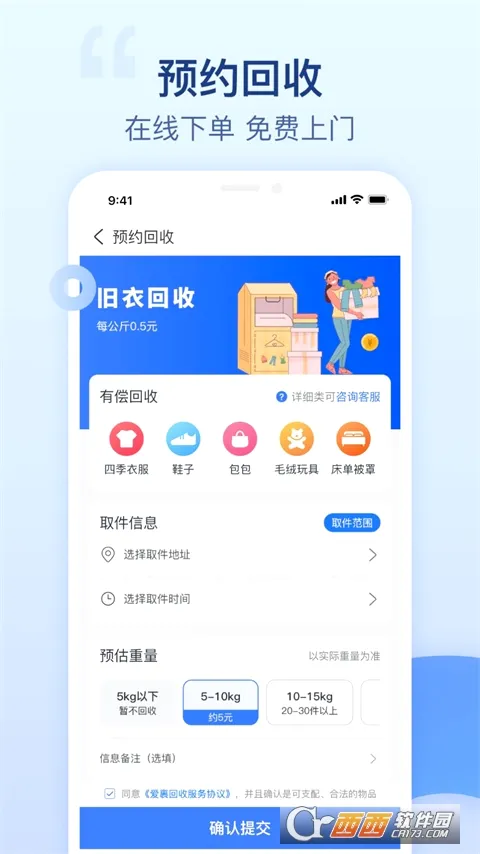 �������·����հ�׿���ֻ���v3.2.6 ��Ѱ��ͼ0