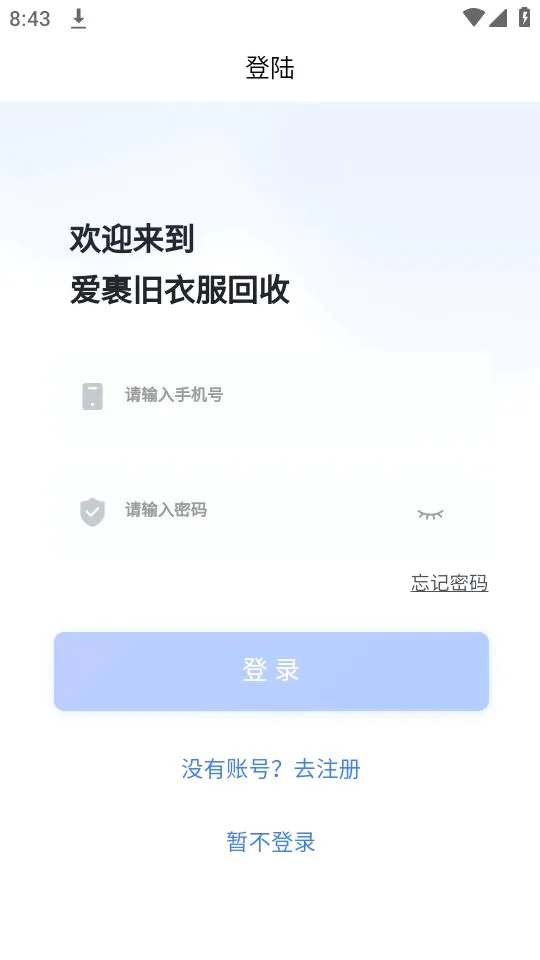 �������·����հ�׿���ֻ���v3.2.6 ��Ѱ��ͼ2