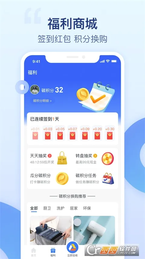 �������·����հ�׿���ֻ���v3.2.6 ��Ѱ��ͼ1