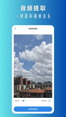 ��Ƶƴ��(��Ƶ��������)v2.0.0 ��Ѱ��ͼ3
