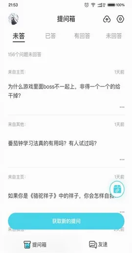 Askbox������(�����ʴ��罻)