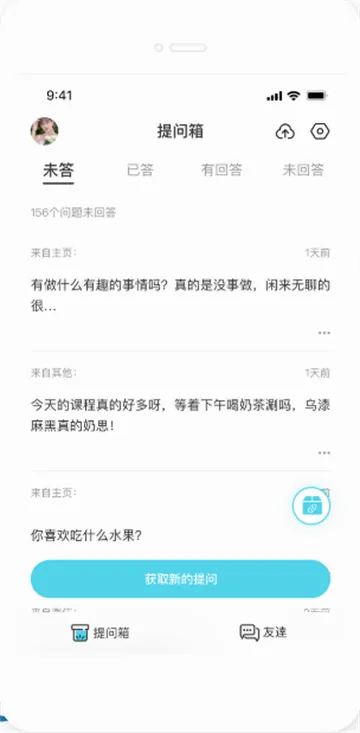 Askbox������(�����ʴ��罻)