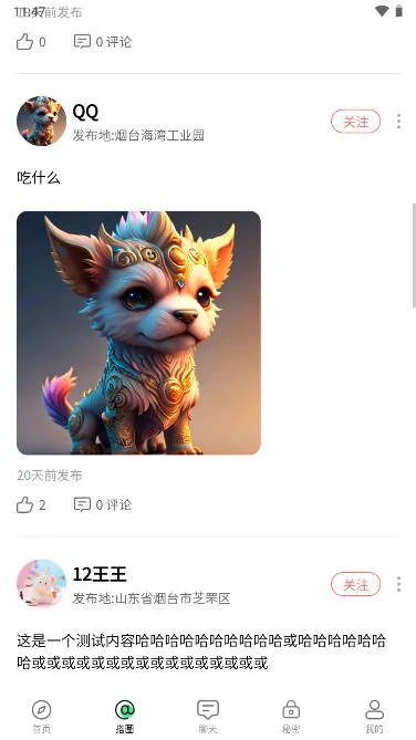 �����罻��׿���ֻ���