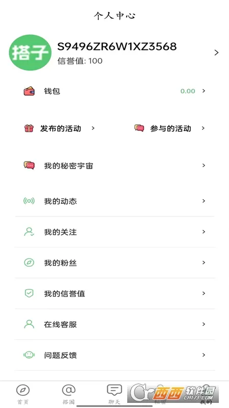 �����罻��׿���ֻ���