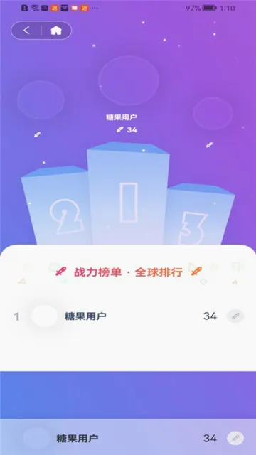�ǹ�����(����׷��ƽ̨)v1.1.9 ��׿���ͼ0