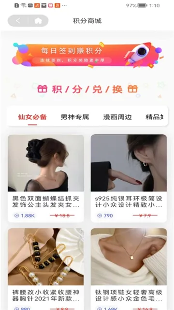�ǹ�����(����׷��ƽ̨)v1.1.9 ��׿���ͼ3