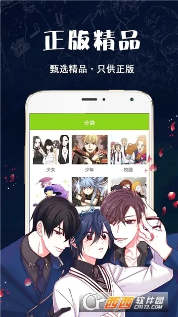 �ǹ�����(����׷��ƽ̨)v1.1.9 ��׿���ͼ1