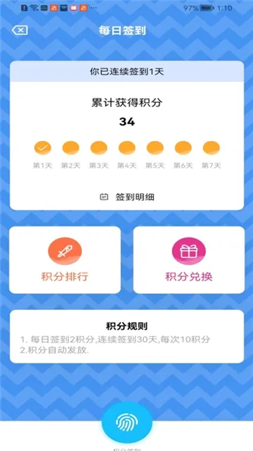 �ǹ�����(����׷��ƽ̨)v1.1.9 ��׿���ͼ2