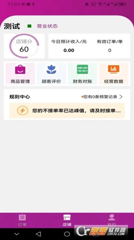 �����̼Ұ�2026���°汾
