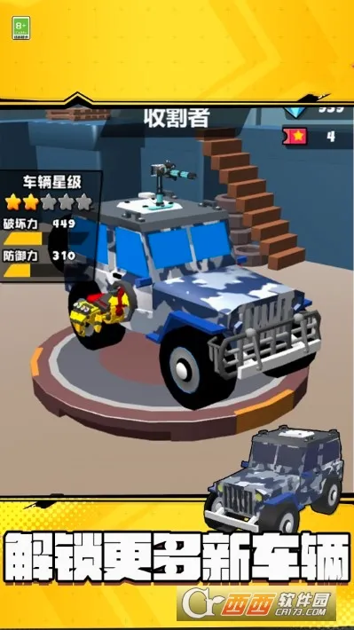 ����쭳��Լ�(쭳���������)v1.0.0 �ֻ����ͼ1
