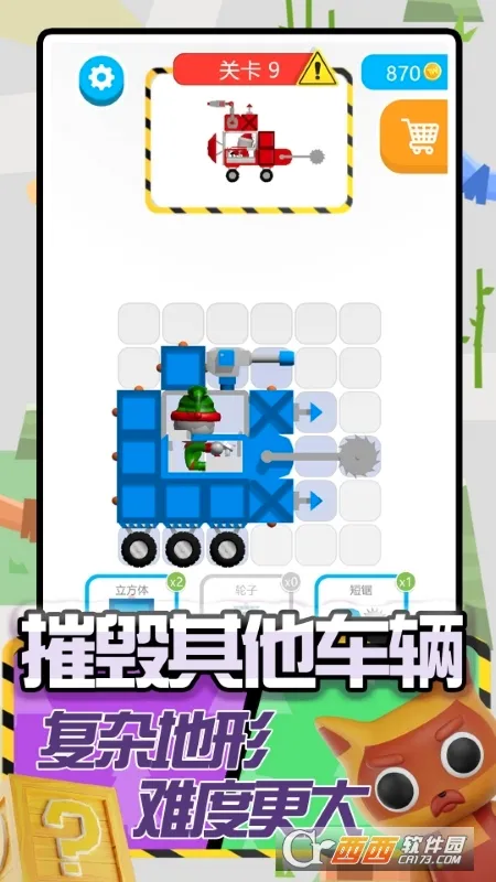 ��������ģ��2026�ٷ����°汾v2.0.0 �ֻ����ͼ2