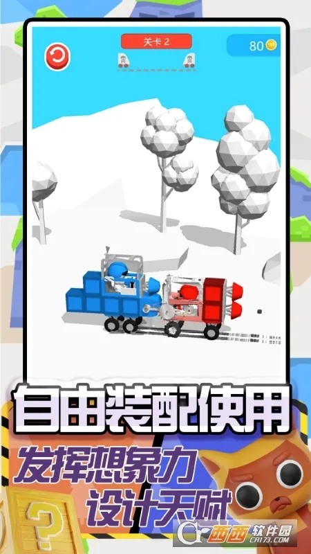 ��������ģ��2026�ٷ����°汾v2.0.0 �ֻ����ͼ0