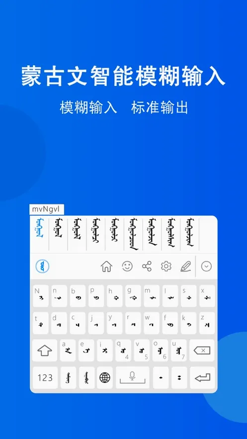 �������뷨2026���°汾v2.2.9 �ٷ������ͼ1