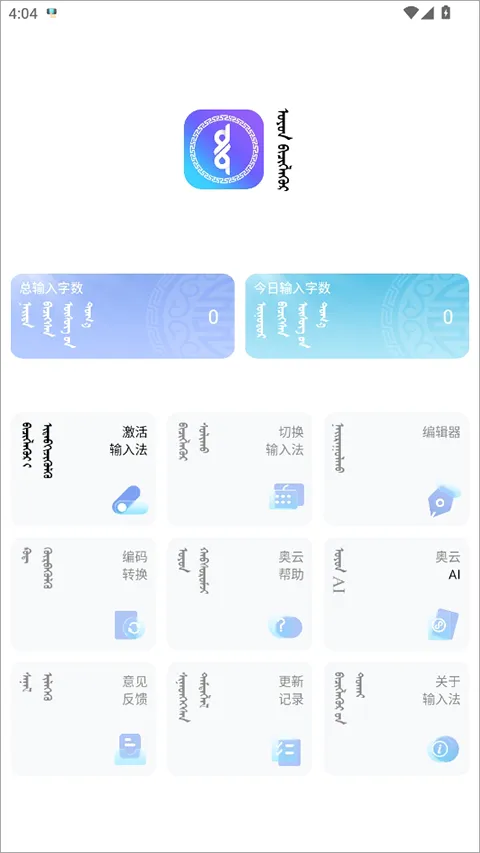 �������뷨2026���°汾