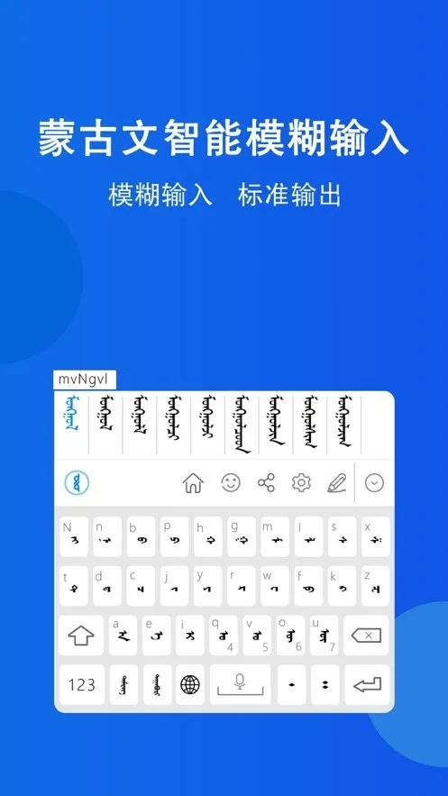 �������뷨2026���°汾v2.2.9 �ٷ������ͼ3