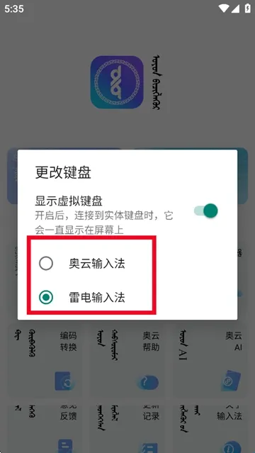 �������뷨2026���°汾