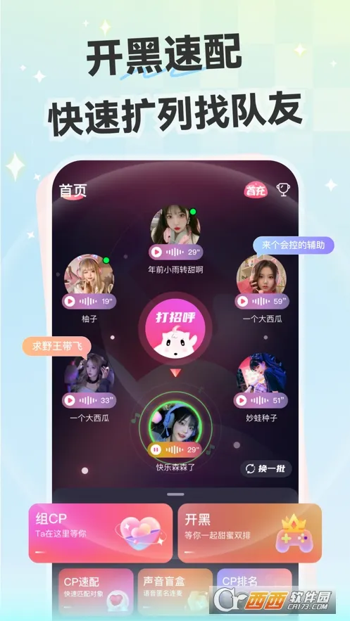 �Ķ�����(������������)v6.2.2 �ٷ������ͼ1