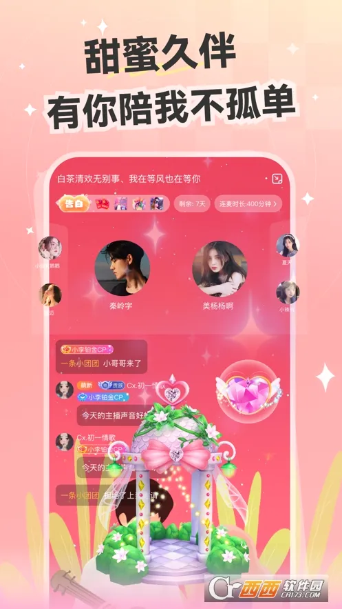 �Ķ�����(������������)v6.2.2 �ٷ������ͼ2