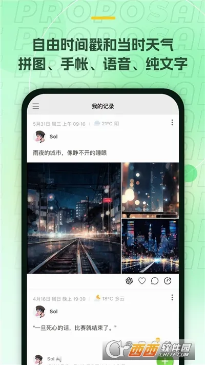 ��С��2026���°汾v1.7.5 ��Ѱ��ͼ0