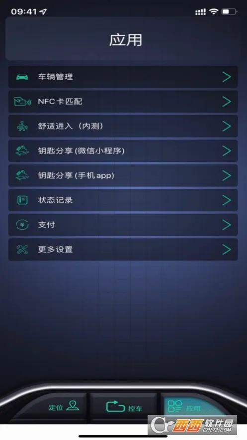 ����ʦ(��������Ӧ��)v1.2.79 ��׿���ͼ1