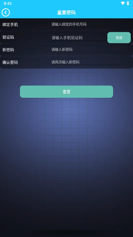 ����ʦ(��������Ӧ��)v1.2.79 ��׿���ͼ2