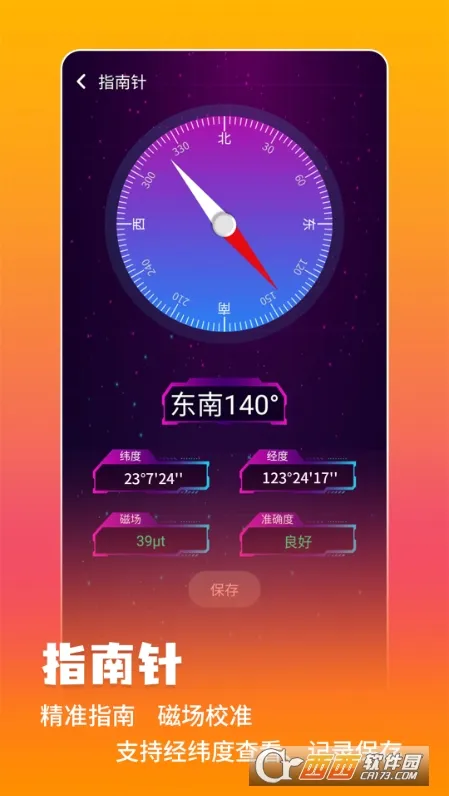 ���ܲ����ǰ�׿���ֻ���v3.0.4.304 ��Ѱ��ͼ1