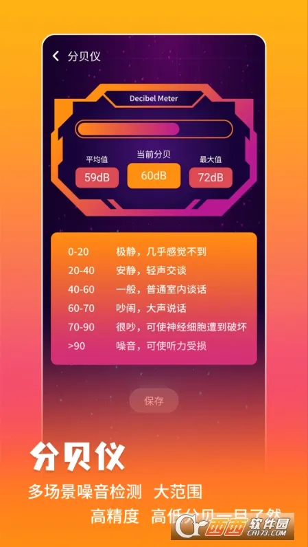 ���ܲ����ǰ�׿���ֻ���v3.0.4.304 ��Ѱ��ͼ2