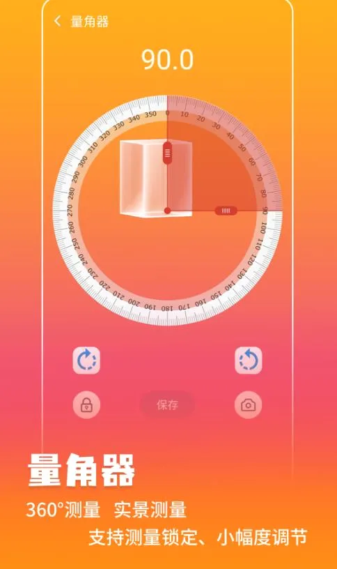 ���ܲ����ǰ�׿���ֻ���v3.0.4.304 ��Ѱ��ͼ3