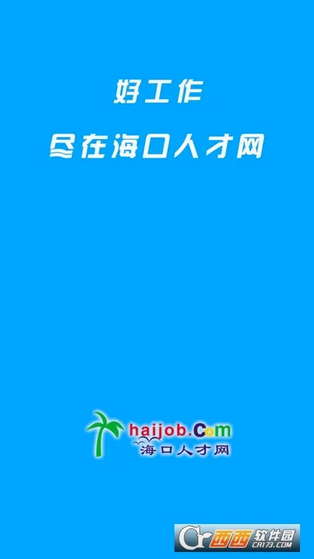 �����˲�����׿���ֻ���v1.0 �ٷ������ͼ2