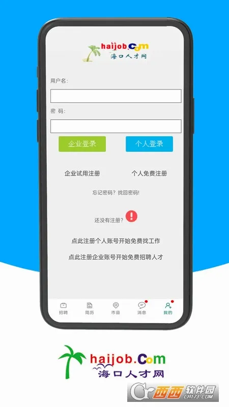 �����˲�����׿���ֻ���v1.0 �ٷ������ͼ1