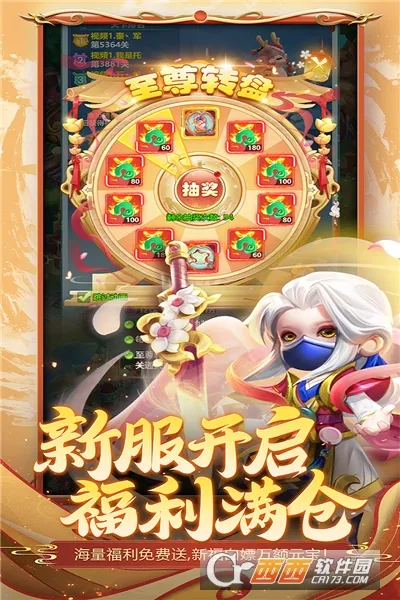 ������ɽ����׿���ֻ���v1.0.0 �ٷ������ͼ0