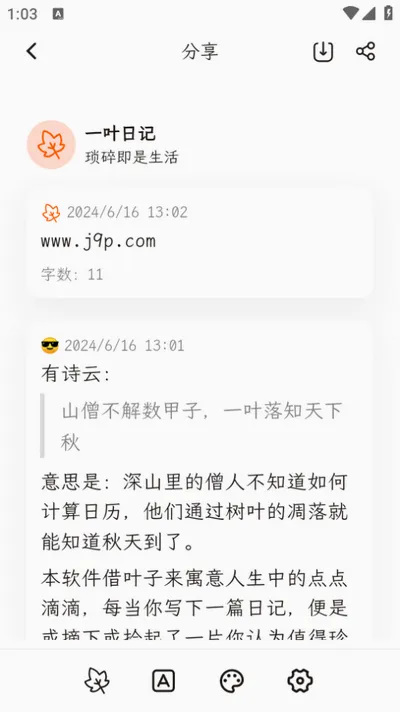 һҶ�ռ������ֻ���