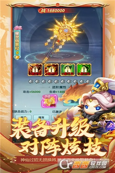 ������ɽ����׿���ֻ���v1.0.0 �ٷ������ͼ1