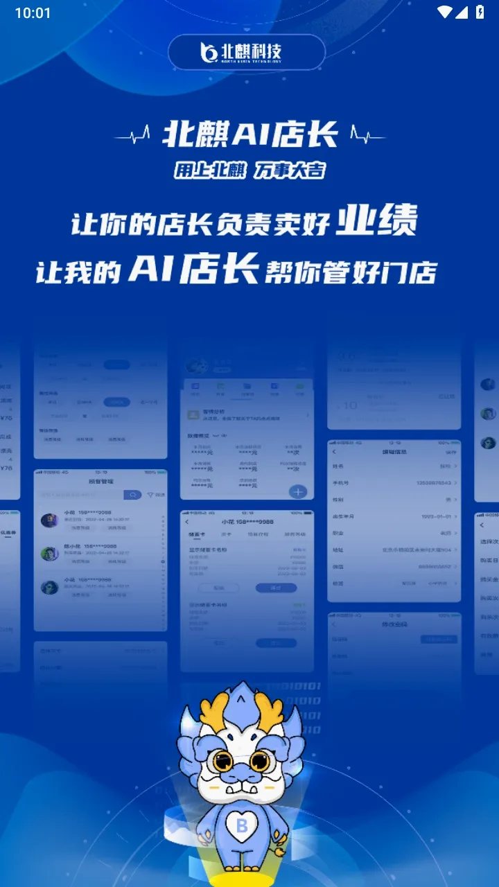 ����AI�곤��׿���ֻ���