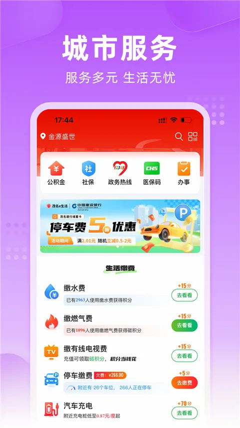 ï��e����(ï���������ƽ̨)
