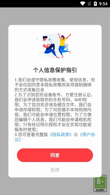 ï��e����(ï���������ƽ̨)