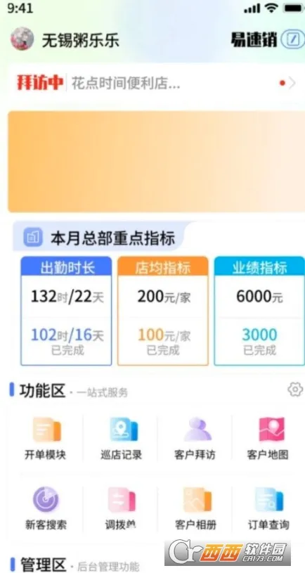 ������(���۹�������)v1.2.23 �ٷ������ͼ0