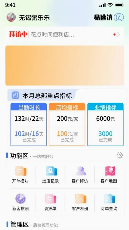 ������(���۹�������)v1.2.23 �ٷ������ͼ3