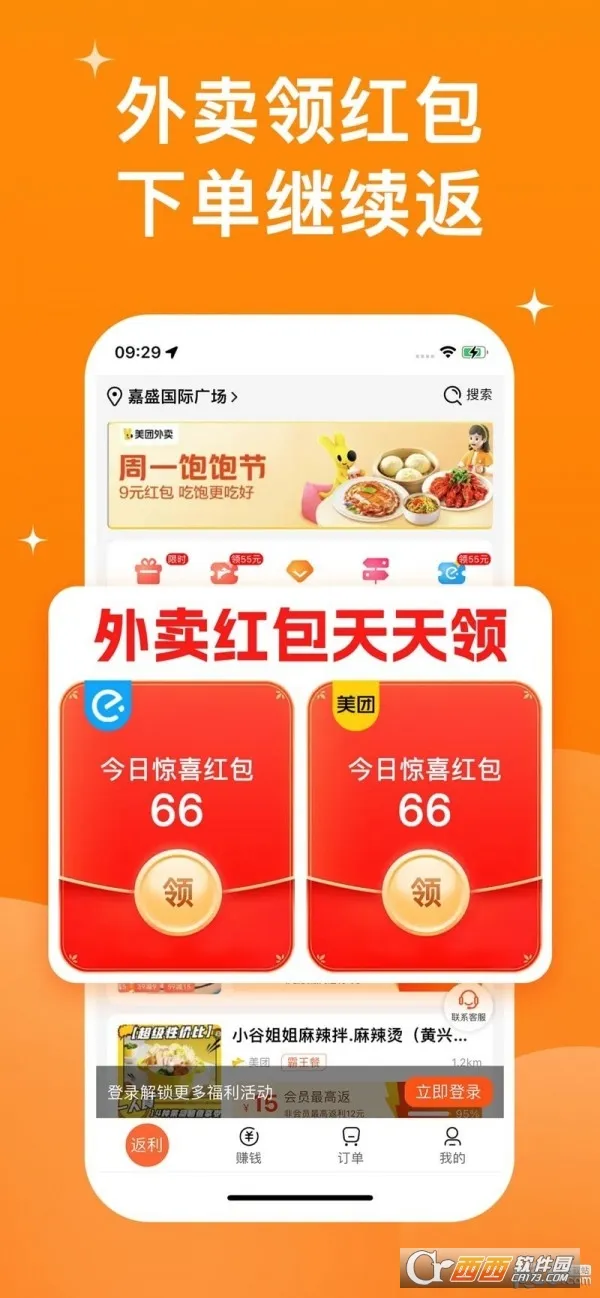 �����ò�2026�ٷ����°汾