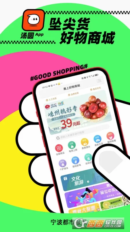 ��Բ2026�ٷ����°汾v1.03 �ٷ������ͼ0