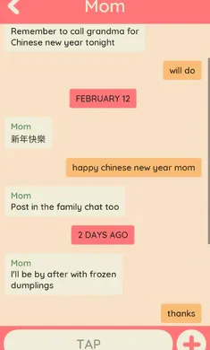 ��Բ2026�ٷ����°汾v1.03 �ٷ������ͼ3