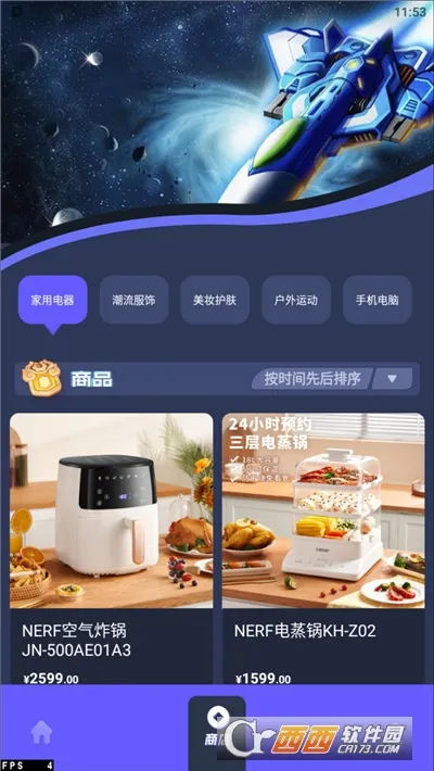 ���⹤��������(��Ϸģ�����ع���)v1.1.2 ��Ѱ��ͼ1
