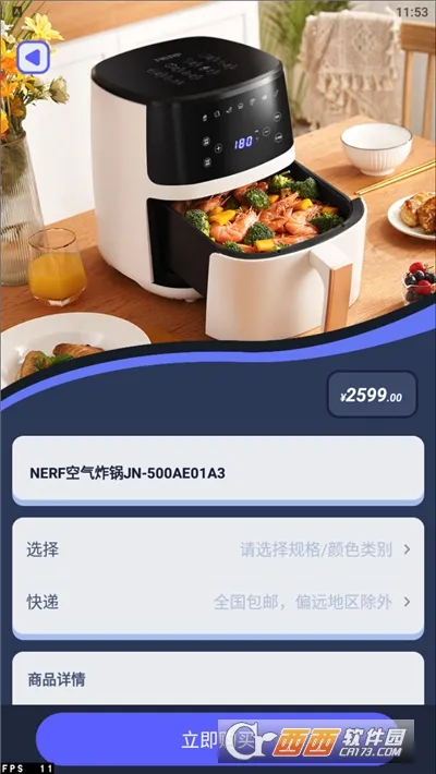 ���⹤��������(��Ϸģ�����ع���)v1.1.2 ��Ѱ��ͼ2