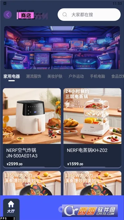 ���⹤��������(��Ϸģ�����ع���)v1.1.2 ��Ѱ��ͼ3