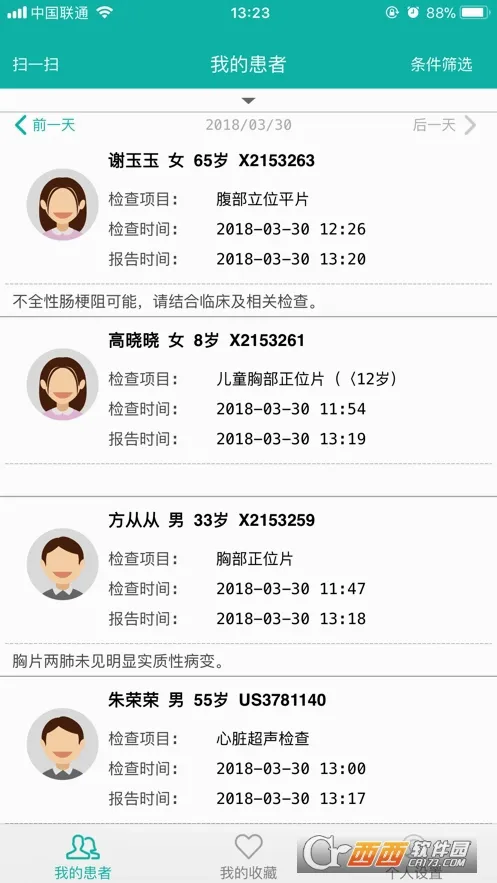 ΢Ӱҽ��(ҽ��Ӱ�����)v1.18.101 �ٷ������ͼ0