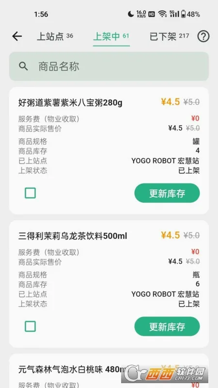 YOGO�̼�(�������ͷ���)