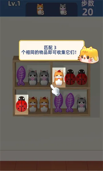 ��������ʦ(����������Ϸ)v1.07 ��׿���ͼ3