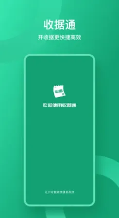 �վ�ͨ(�վݹ�������)